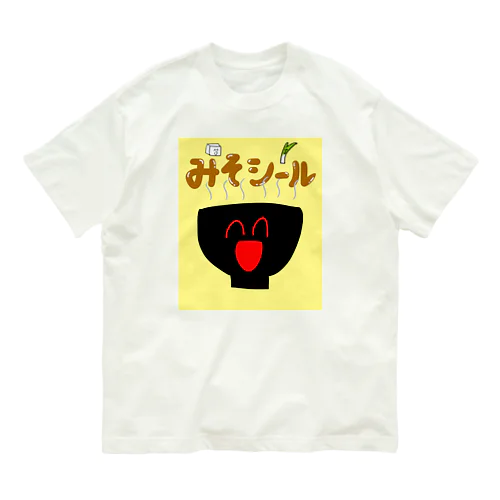 みそシール オーガニックコットンTシャツ