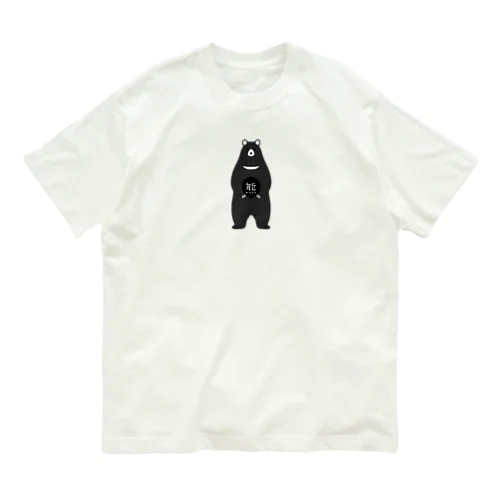 熊02 Organic Cotton T-Shirt