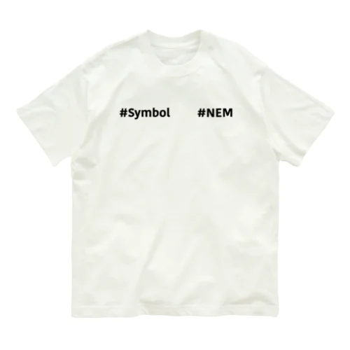 #Symbolと#NEM(NEM/XYM)黒色 オーガニックコットンTシャツ