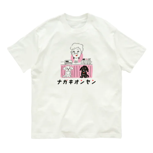 ナガキな仲間たち（Pink） オーガニックコットンTシャツ