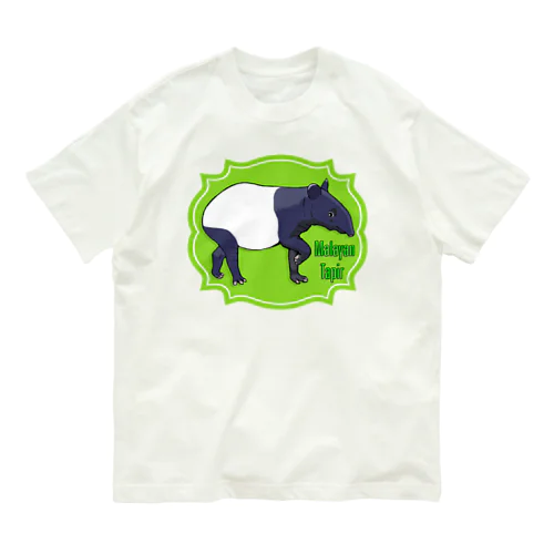 マレーバク　英語バージョン 유기농 코튼 티셔츠
