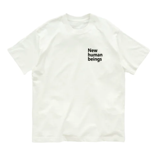 新人類　新しき人間　New human beings オーガニックコットンTシャツ