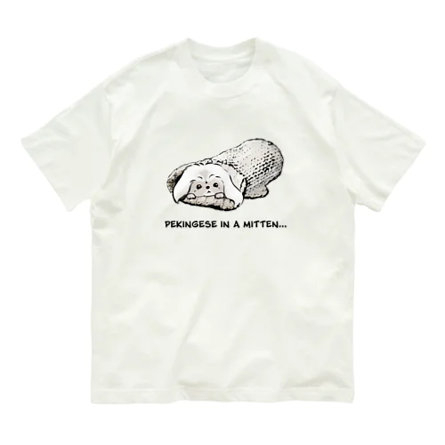 ミトンに入ったペキニーズ(ホワイト)   Organic Cotton T-Shirt