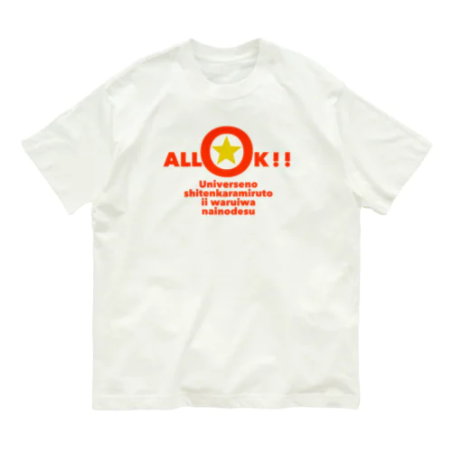 ALL OK オーガニックコットンTシャツ