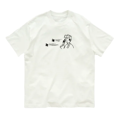 もみあげ手裏剣（黒） Organic Cotton T-Shirt