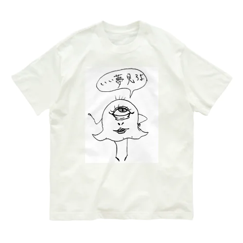 いい夢見ろよ オーガニックコットンTシャツ