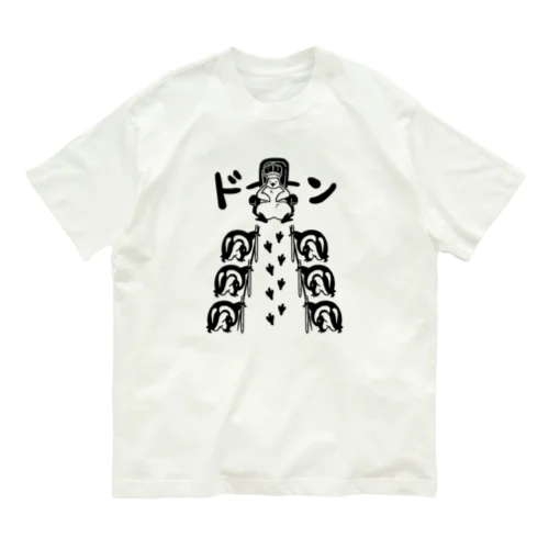 皇帝ペンギン（黒） Organic Cotton T-Shirt