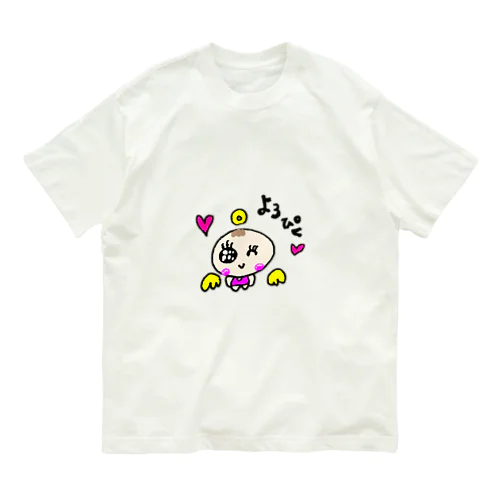 ゆるかわベビーの天使ちゃんよろぴくVer オーガニックコットンTシャツ