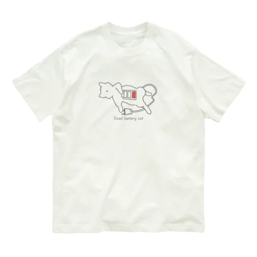 電池切れのネコ Organic Cotton T-Shirt