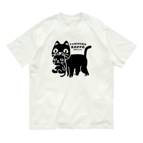 やみねこ、ろっぽ オーガニックコットンTシャツ