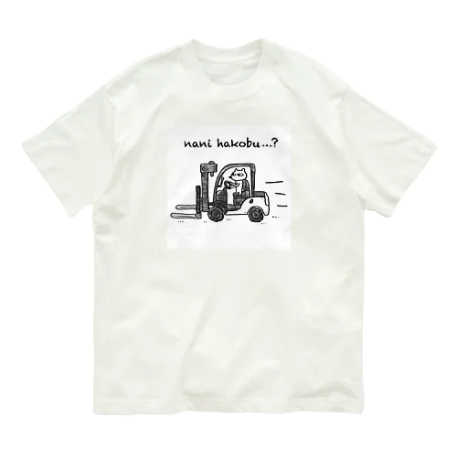 ナニハコブ オーガニックコットンTシャツ