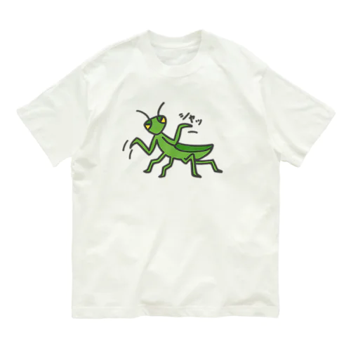 カマキリ② オーガニックコットンTシャツ