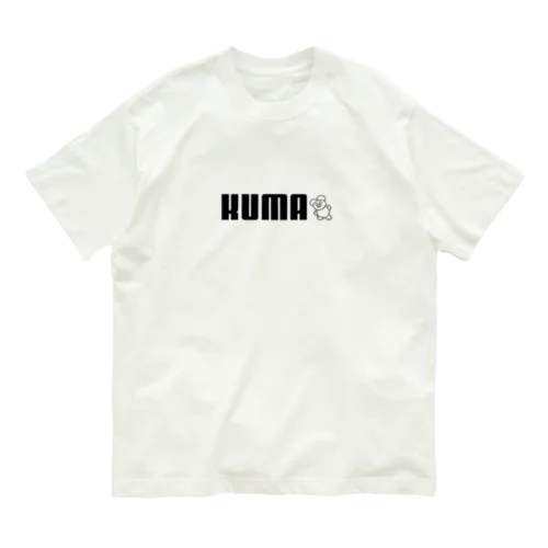 くま！ Organic Cotton T-Shirt