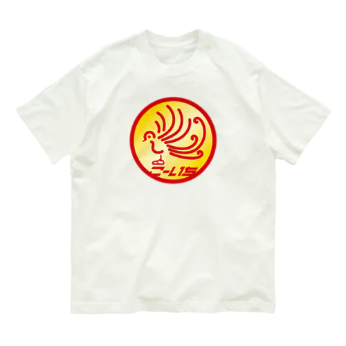 パ紋No.3468 こーいち Organic Cotton T-Shirt