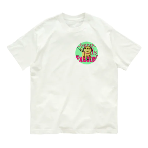 お散歩犬 Organic Cotton T-Shirt