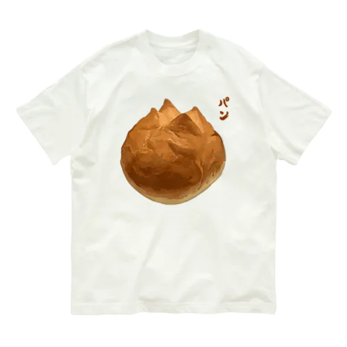 食事パン Organic Cotton T-Shirt