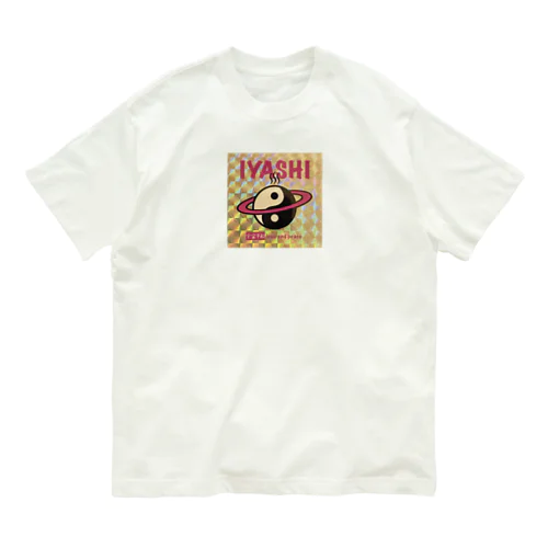 いやしーる Organic Cotton T-Shirt