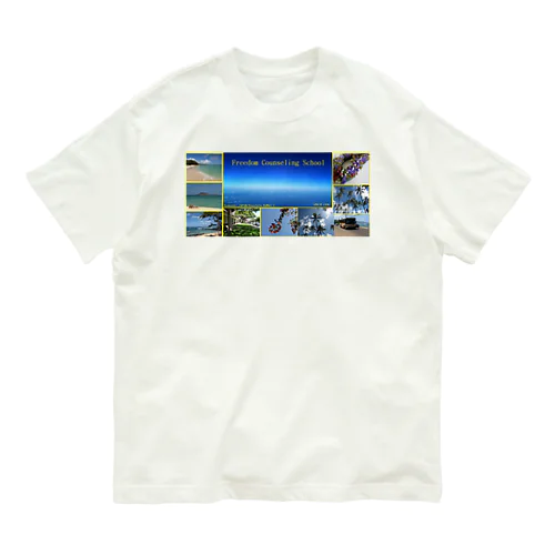 フリーダムカウンセリングスクール Organic Cotton T-Shirt