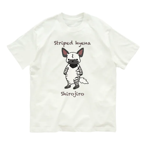 シマハイエナのシロジロー Organic Cotton T-Shirt