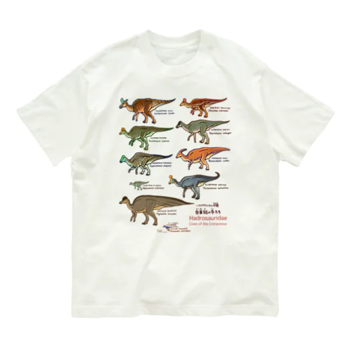 白亜紀の牛たち（ランベオサウルス亜科） Organic Cotton T-Shirt