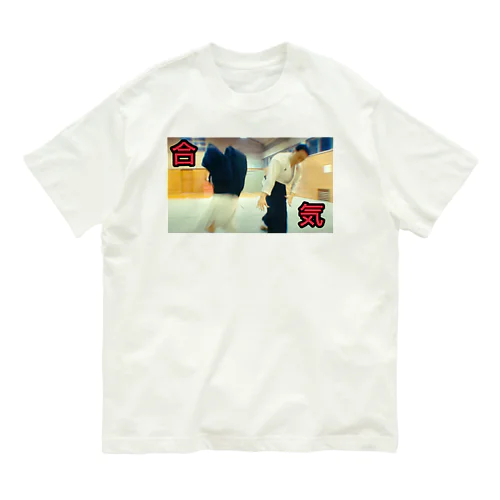 合気道のグッズ Organic Cotton T-Shirt
