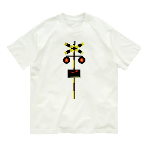 踏切 カンカングッズ Organic Cotton T-Shirt