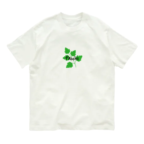 パクチー Organic Cotton T-Shirt