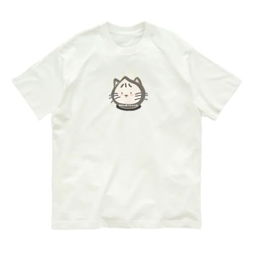 肉まん猫 オーガニックコットンTシャツ