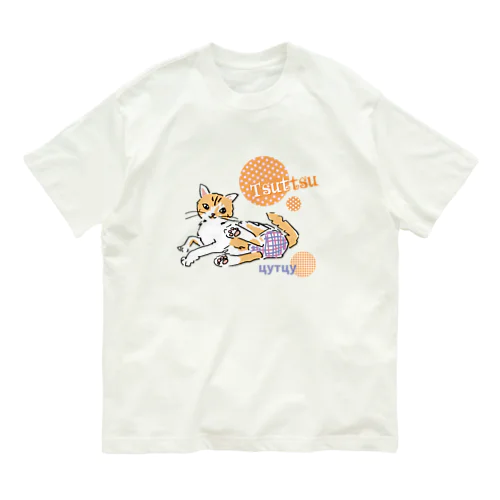 猫のつっつ オーガニックコットンTシャツ