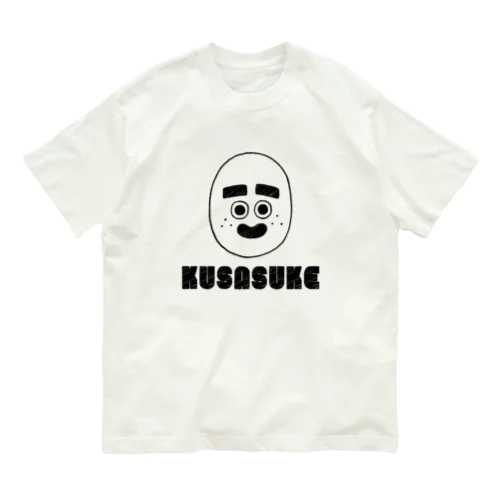 くさすけTシャツ オーガニックコットンTシャツ