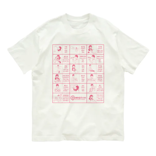 漁業で使うベトナム語（ピンク） オーガニックコットンTシャツ