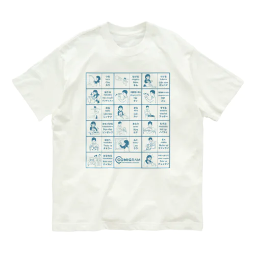 漁業で使うベトナム語（ブルー） Organic Cotton T-Shirt