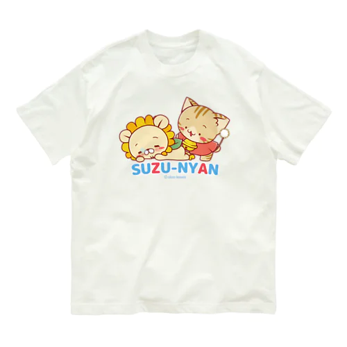 すずにゃんとなんでらいおんのお昼寝 オーガニックコットンTシャツ