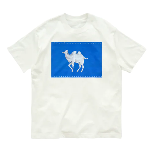 白い内気な駱駝くん オーガニックコットンTシャツ