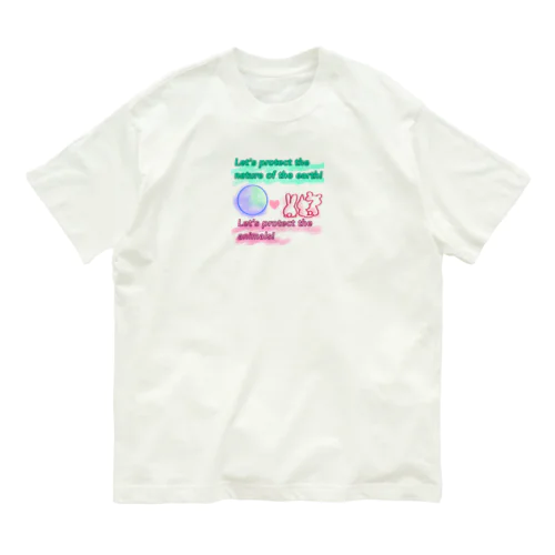 地球の自然と動植物たちを守ろう！！ Organic Cotton T-Shirt