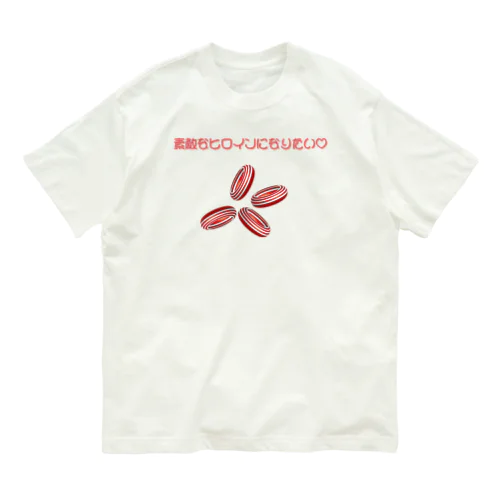 素敵なヒロインになりたい Organic Cotton T-Shirt