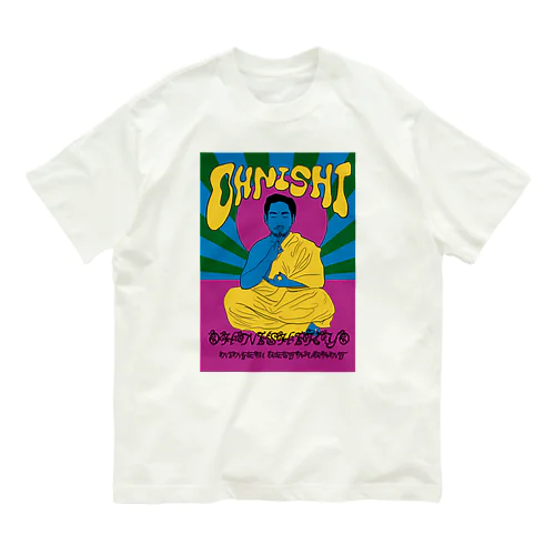 OHNISHIKYO Organic Cotton T-Shirt