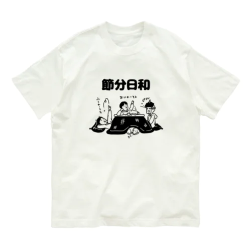 節分日和（黒） オーガニックコットンTシャツ