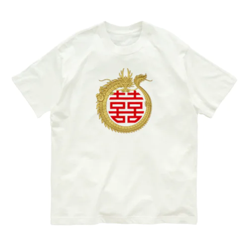 中華のマーク　龍と双喜紋 Organic Cotton T-Shirt