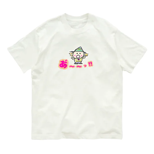 発見くんの大きな発見！目を丸くする！ Organic Cotton T-Shirt