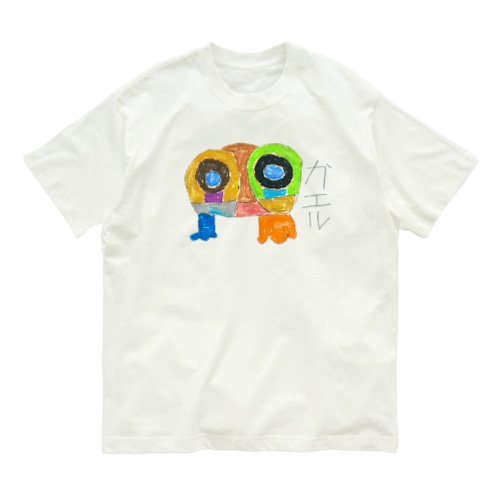 私はカエル Organic Cotton T-Shirt