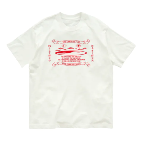 ジ・アースイズフラット The Earth is flat オーガニックコットンTシャツ