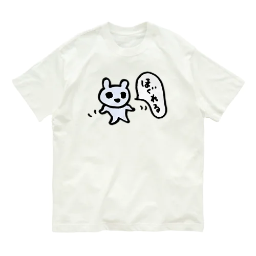 ほぐれるねずみさん Organic Cotton T-Shirt