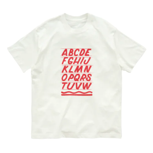 sign paint  X Y Z は無いよ Organic Cotton T-Shirt