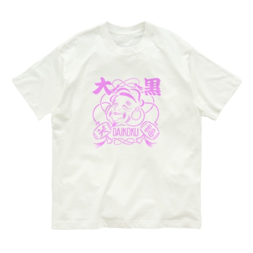 開運Tシャツ　DAIKOKU Organic Cotton T-Shirt