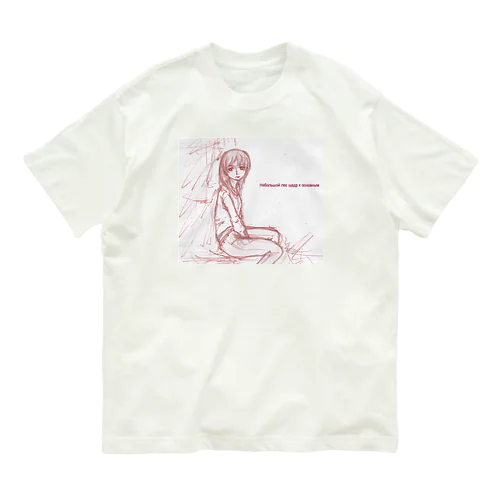 L.F.B.L24 オーガニックコットンTシャツ