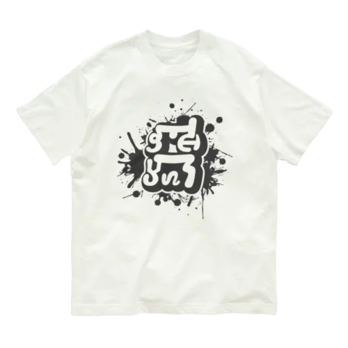 RYUTAI POP "HARA" Organic Cotton T-Shirt