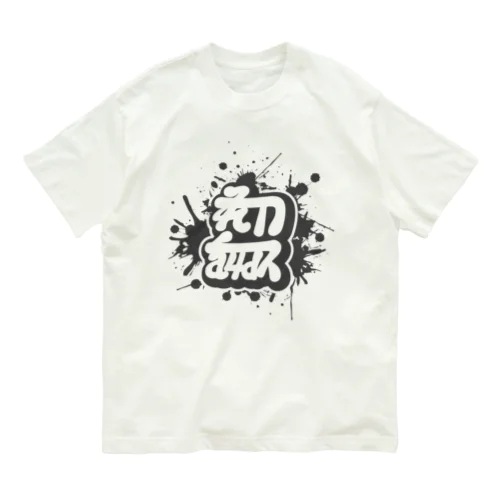 RYUTAI POP ”ISA” オーガニックコットンTシャツ