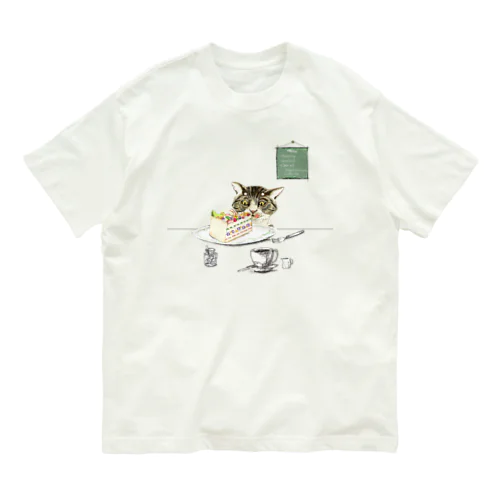 ネコ、ケーキ食べたいの オーガニックコットンTシャツ