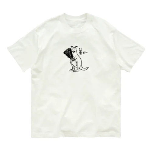 ワラビー（黒） Organic Cotton T-Shirt